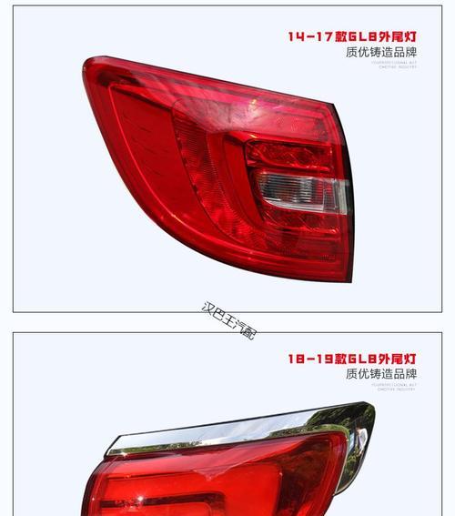 别克转向灯闪烁过快怎么办（解决别克车辆转向灯快速闪烁问题的实用方法）-第2张图片-好赞用车