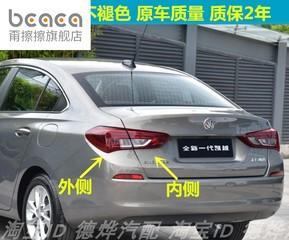 别克凯越转向灯总成的价格是多少?更换需要多长时间?-第1张图片-好赞用车 别克凯越转向灯总成的价格是多少?更换需要多长时间?-第1张图片-好赞用车