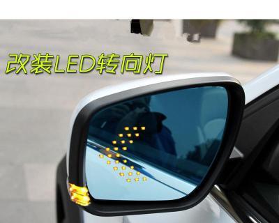 奇瑞风云2的转向灯更换技巧（简单易学）-第3张图片-好赞用车