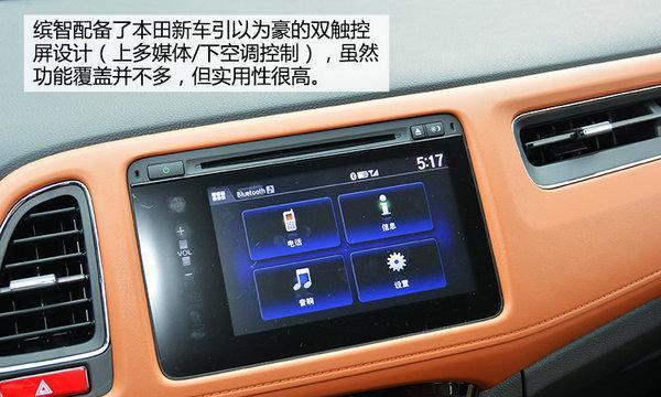 本田缤智防盗器转向灯线颜色的重要性（为什么本田缤智选择特定的线缆颜色）-第2张图片-好赞用车