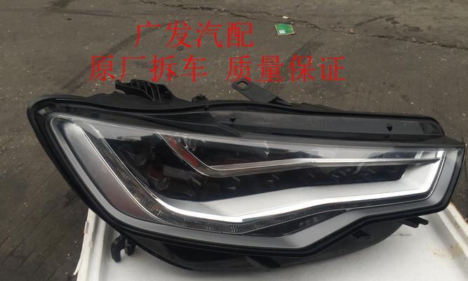 如何拆装奥迪A6的转向灯开关(详细步骤教你拆装奥迪A6的转向灯开关)-第1张图片-好赞用车 如何拆装奥迪A6的转向灯开关(详细步骤教你拆装奥迪A6的转向灯开关)-第1张图片-好赞用车