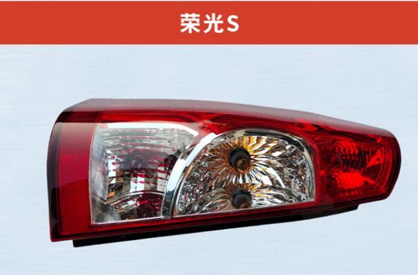 福田五菱小卡转向灯更换教程（轻松学会更换福田五菱小卡转向灯）-第3张图片-好赞用车