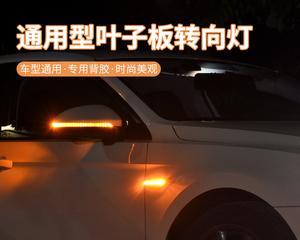 福特致胜转向灯持续闪烁的问题及解决方法（寻找解决福特致胜转向灯闪烁的有效途径）-第2张图片-好赞用车