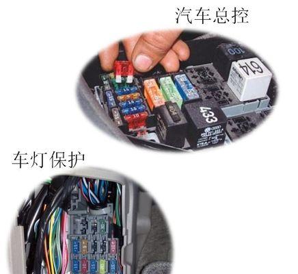 吉利金刚二代保险丝与转向灯的关系是什么？-第2张图片-好赞用车