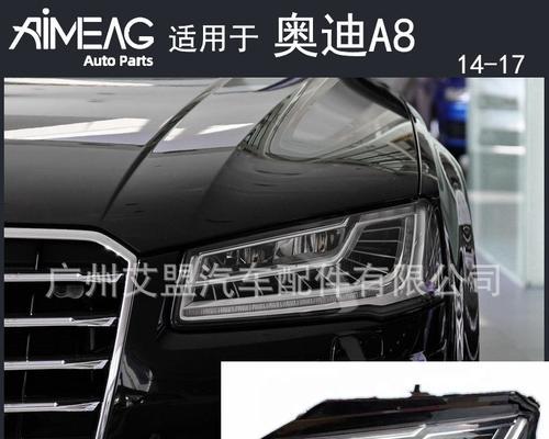 奥迪b8转向灯闪烁怎么解决？刷隐藏功能有哪些步骤？-第3张图片-好赞用车