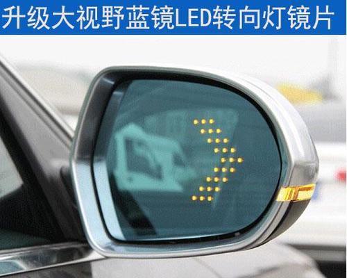 斯柯达明锐后视镜转向灯不亮怎么办？常见故障及解决方法是什么？-第3张图片-好赞用车