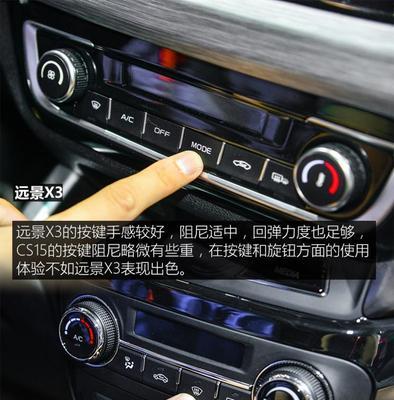 吉利远景转向灯保险丝的功能及位置解析（探究吉利远景转向灯保险丝的作用和安装位置）-第2张图片-好赞用车