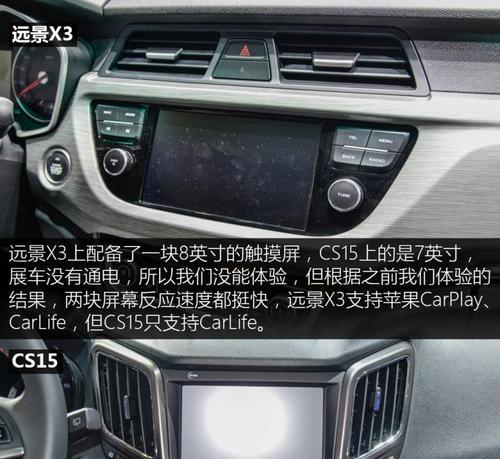 吉利远景转向灯保险丝的功能及位置解析（探究吉利远景转向灯保险丝的作用和安装位置）-第3张图片-好赞用车