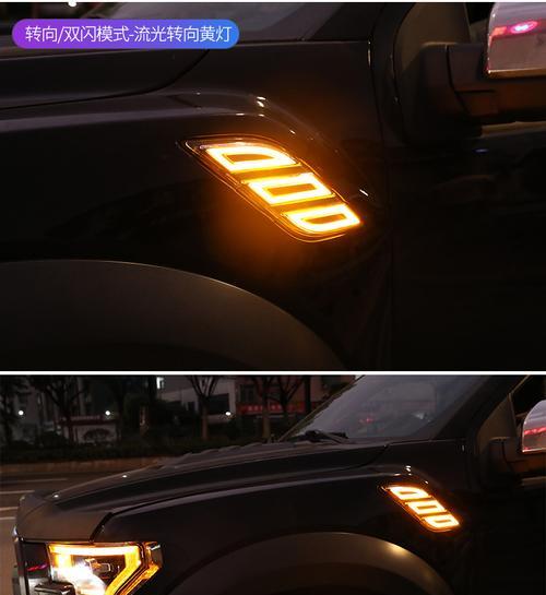 福特汽车转向灯声音大怎么回事？如何解决？-第2张图片-好赞用车