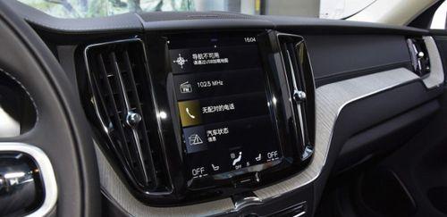 沃尔沃xc60转向灯故障怎么办？如何检查和修复？-第1张图片-好赞用车