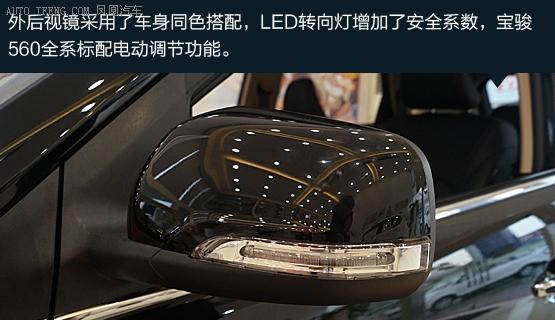 宝骏车转向灯的正确使用方法（提升行车安全的关键一步）-第3张图片-好赞用车