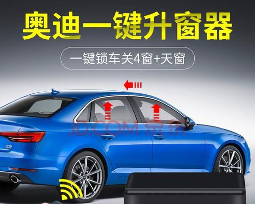 奥迪a4l转向灯下面的部件是什么？常见问题解答？-第1张图片-好赞用车