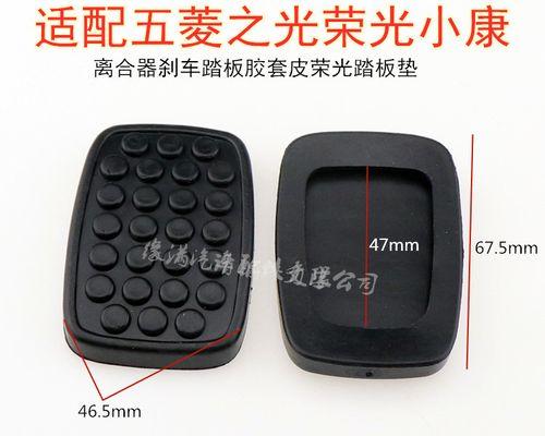 五菱之光转向灯闪光器的电源问题（解决转向灯闪光器无电源的关键方法和注意事项）-第1张图片-好赞用车