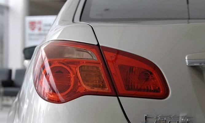 荣威后尾灯转向灯更换教程（教你轻松更换荣威后尾灯转向灯）-第2张图片-好赞用车