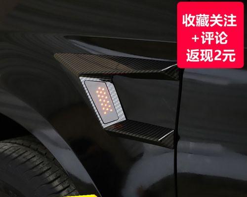 奔驰转向灯怎么安装？安装教程步骤详解？-第3张图片-好赞用车