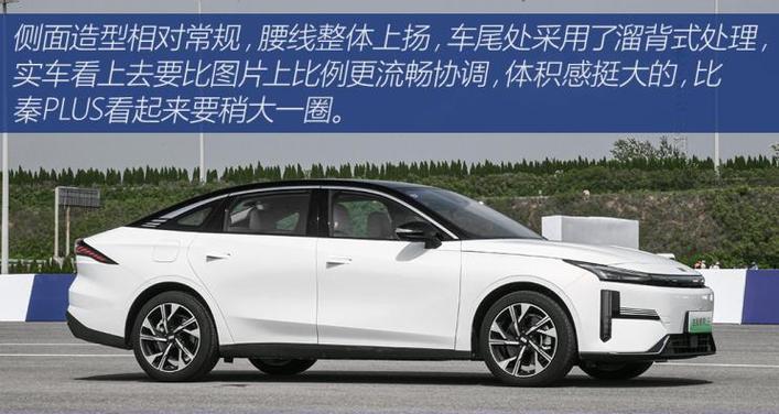 吉利银河L6转向灯拆卸指南（轻松拆卸吉利银河L6转向灯）-第1张图片-好赞用车