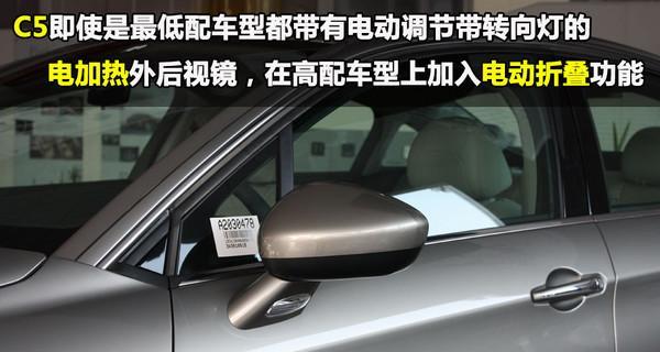 雪铁龙C5转向灯开关故障维修费用是多少？-第2张图片-好赞用车