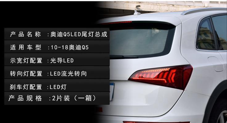 奥迪转向灯声音调节方法是什么？调节后如何测试效果？-第2张图片-好赞用车