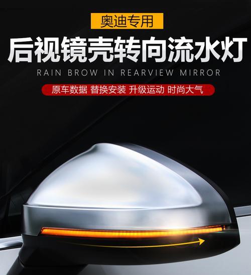 奥迪转向灯声音调节方法是什么？调节后如何测试效果？-第3张图片-好赞用车