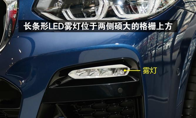 宝马320前大灯转向灯更换难吗？详细步骤教学！-第2张图片-好赞用车