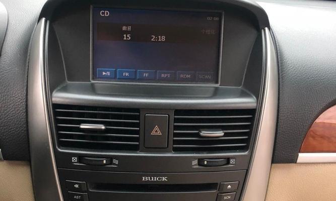 别克凯越1.8左转向灯常亮怎么办？如何解决？-第3张图片-好赞用车