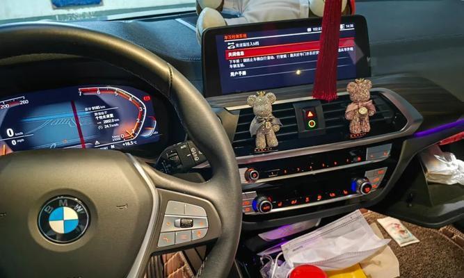 宝马主动式转向灯故障怎么办？如何快速解决？-第2张图片-好赞用车