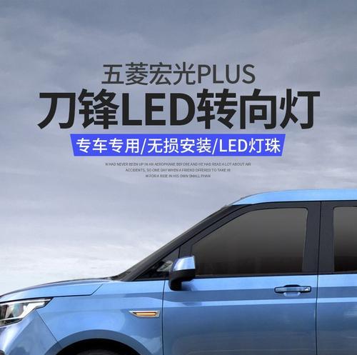 mini转向灯突然加速闪烁是怎么回事？如何解决？-第2张图片-好赞用车