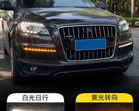 奥迪q3的流水转向灯功能是什么?-第2张图片-好赞用车 奥迪q3的流水转向灯功能是什么?-第2张图片-好赞用车