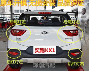 起亚K2转向灯接线方法详解（学会正确的接线方式）-第1张图片-好赞用车