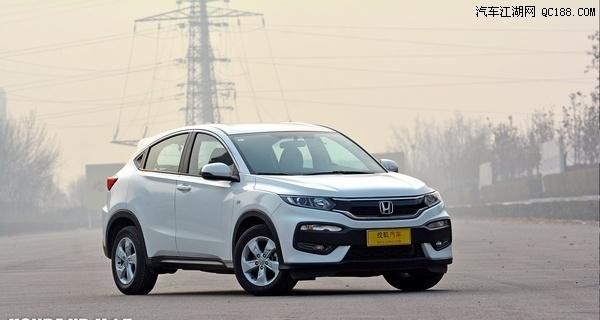本田xrv配置参数表是什么？如何查看详细信息？-第1张图片-好赞用车
