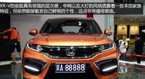 本田xrv配置参数表是什么？如何查看详细信息？-第3张图片-好赞用车
