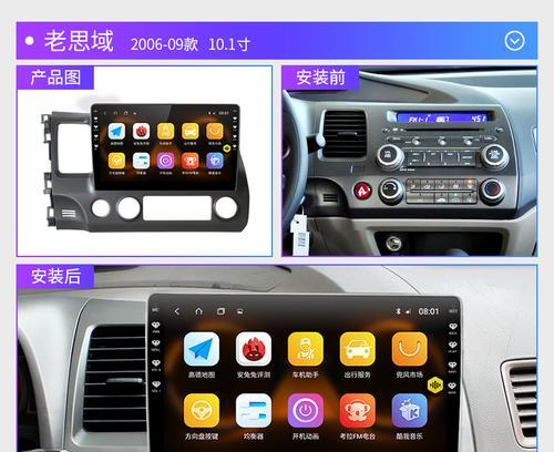 8代本田思域转向灯保险丝位置？如何更换？-第3张图片-好赞用车