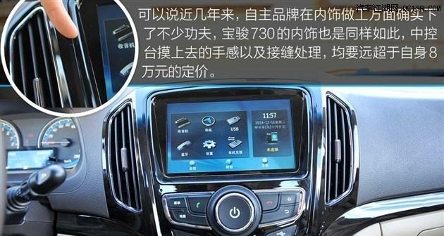 宝骏转向灯不亮怎么办？故障原因及解决方法是什么？-第1张图片-好赞用车