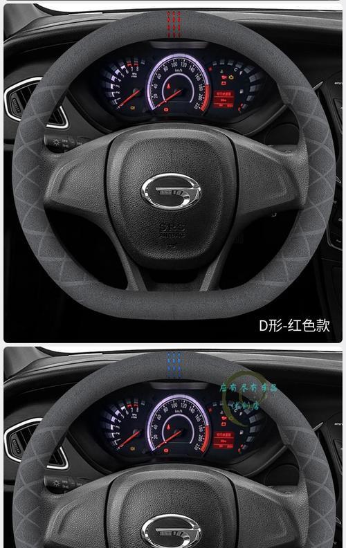 广汽传祺GS4随动转向灯的卓越表现（提升驾驶安全）-第3张图片-好赞用车