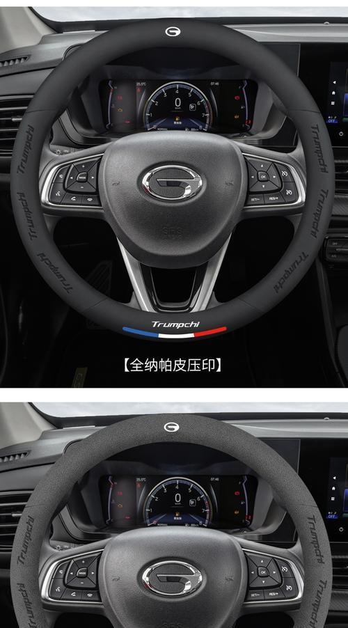 广汽传祺GS4随动转向灯的卓越表现（提升驾驶安全）-第2张图片-好赞用车