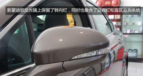 福特蒙迪欧转向灯更换费用是多少?需要多长时间?-第3张图片-好赞用车 福特蒙迪欧转向灯更换费用是多少?需要多长时间?-第3张图片-好赞用车