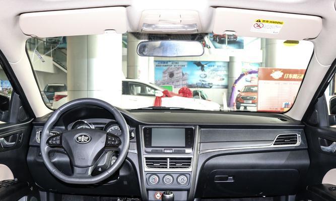 一汽奔腾转向灯左右亮是怎么回事？如何解决？-第3张图片-好赞用车