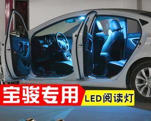 宝骏510前转向灯灯泡更换指南（轻松学会更换宝骏510前转向灯灯泡）-第3张图片-好赞用车