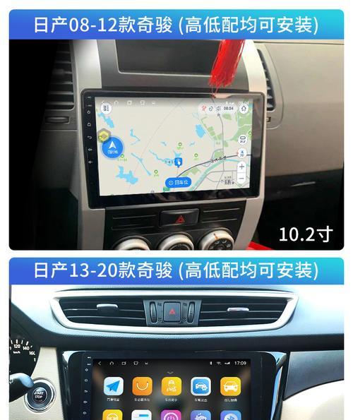 日产奇骏转向灯保险购买指南：哪里可以买到？-第2张图片-好赞用车