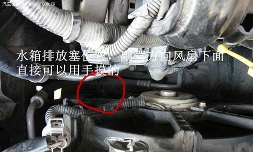 比亚迪F3转向灯应急灯不亮解决方法（轻松解决你的比亚迪F3转向灯应急灯不亮的问题）-第3张图片-好赞用车