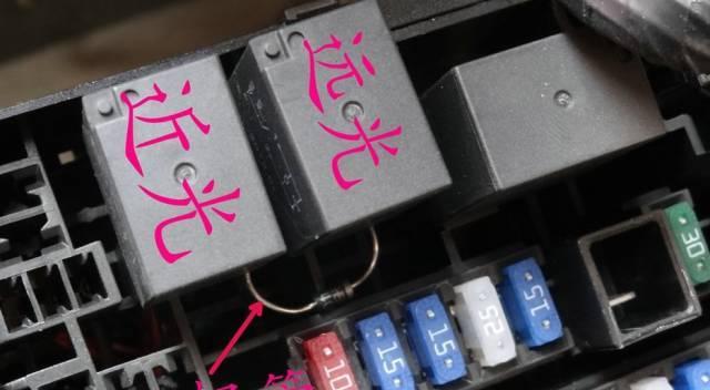 日产天籁刹车灯继电器故障原因及解决办法-第1张图片-好赞用车