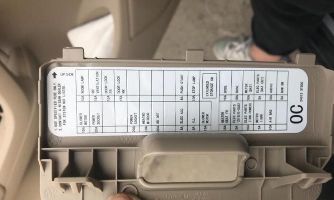 日产天籁刹车灯继电器故障原因及解决办法-第3张图片-好赞用车