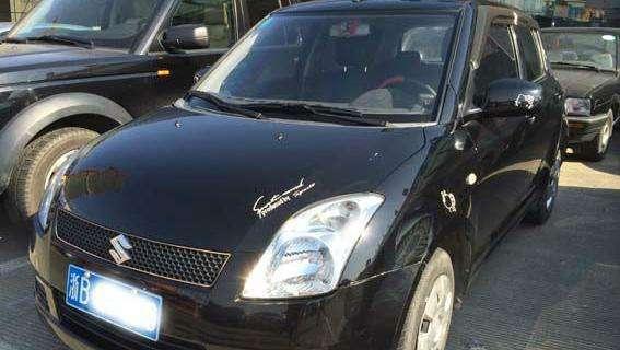 长安铃木右转向灯更换方法是什么？需要多长时间？-第1张图片-好赞用车