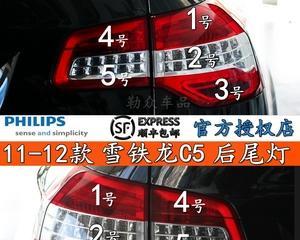 探秘标致508转向灯调节的奥秘（从细节出发）-第2张图片-好赞用车