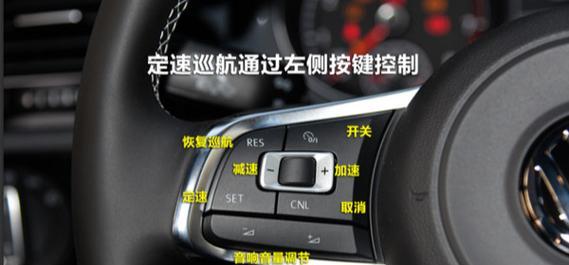 大众右转向灯故障无法关闭,如何解决(应对大众右转向灯一直亮的问题)-第3张图片-好赞用车 大众右转向灯故障无法关闭,如何解决(应对大众右转向灯一直亮的问题)-第3张图片-好赞用车