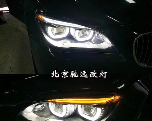 宝马7系天使眼转向灯更换方法是什么？需要多长时间？-第2张图片-好赞用车