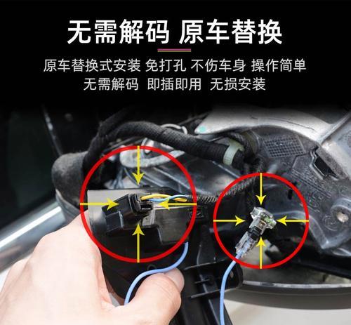 如何正确拆卸大众后视镜转向灯？拆卸过程中常见问题有哪些？-第1张图片-好赞用车