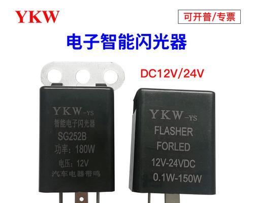 三菱吉普转向灯闪光器在哪里？如何快速定位更换？-第3张图片-好赞用车