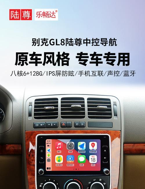 别克陆尊转向灯保险丝位置揭秘（别克陆尊车主必读）-第1张图片-好赞用车