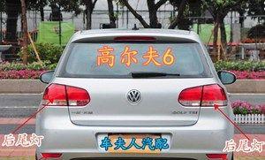 如何为大众高尔夫6刷转向灯？教程步骤是什么？-第1张图片-好赞用车